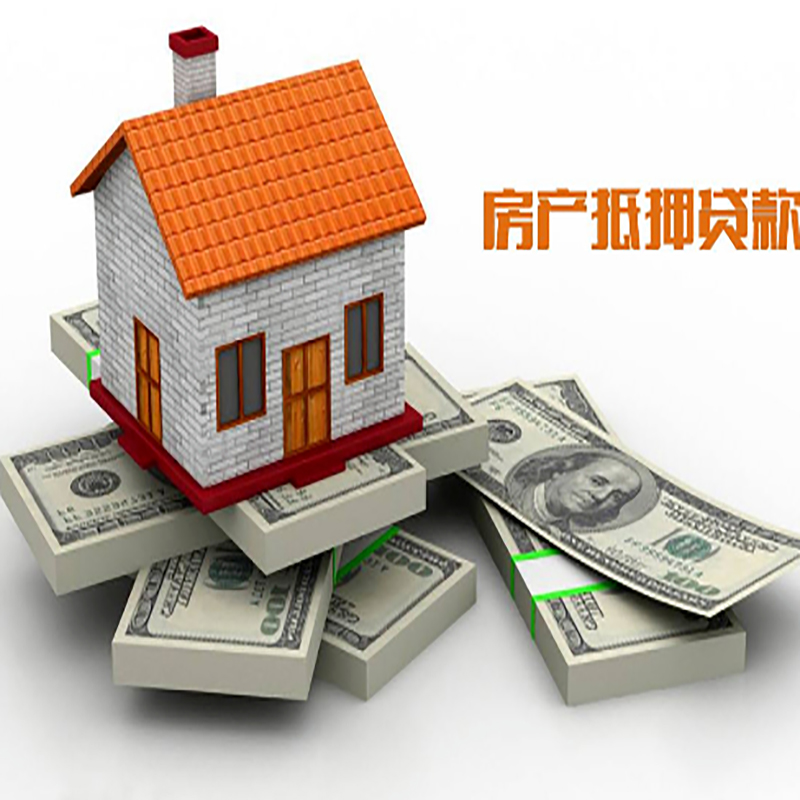 达州办理重庆商业抵押贷款办理流程有哪些