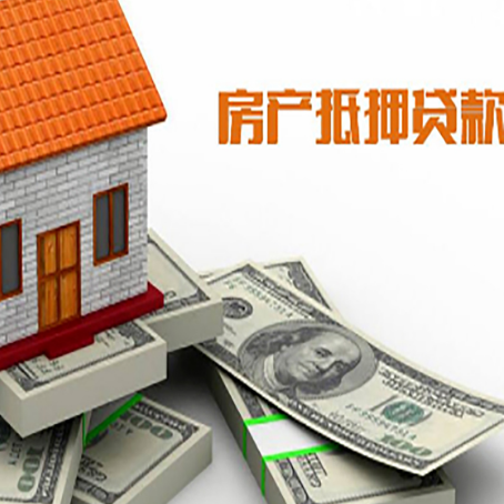 达州按揭房抵押贷款逾期怎么办?