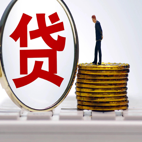 达州房屋抵押贷款有哪些需要注意的?