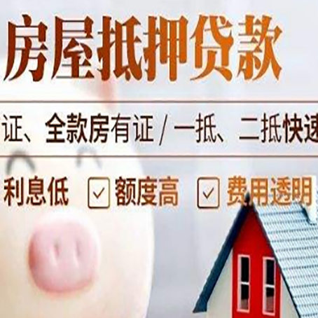 达州企业贷款需要满足银行的什么条件?